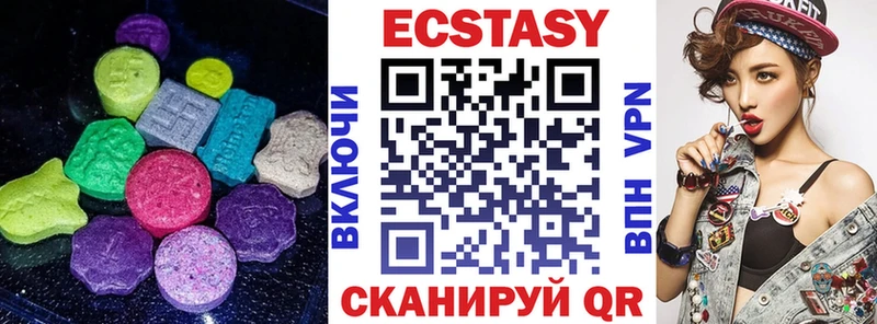 Ecstasy 99%  сколько стоит  Холм 