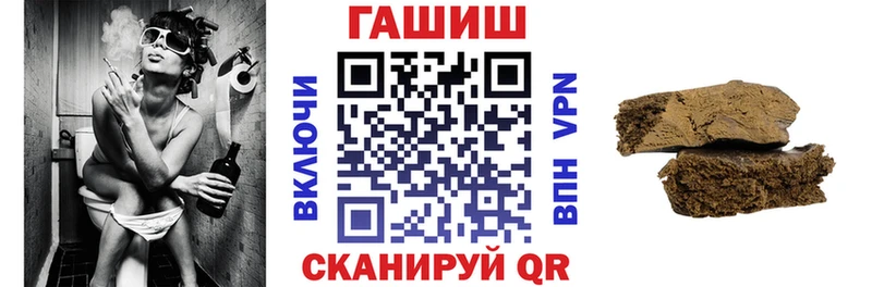 цены наркотик  гидра зеркало  Гашиш hashish  это официальный сайт  Холм 