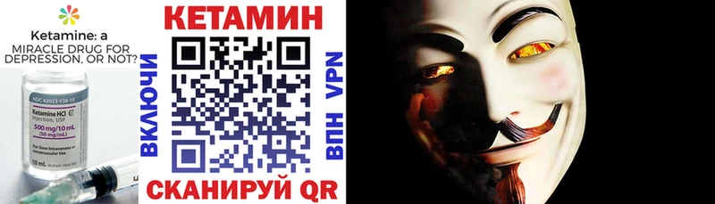дарнет шоп  Холм  Кетамин ketamine 