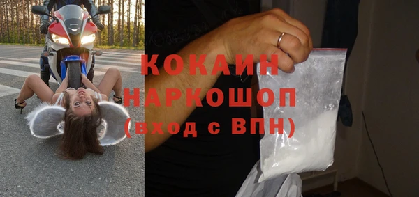метадон Михайловск