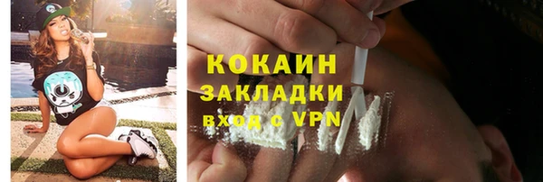 метадон Михайловск