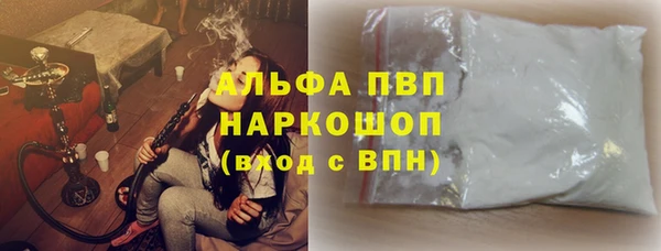 мефедрон мука Апатиты