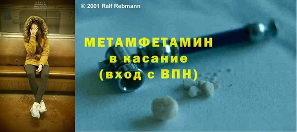 прущие крисы Михайлов