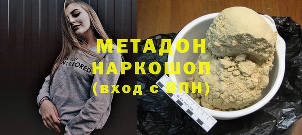 метадон Михайловск