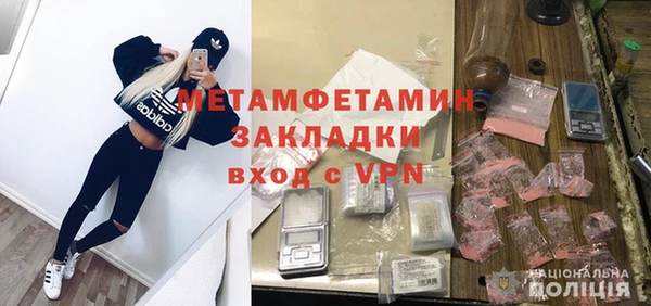 метадон Михайловск