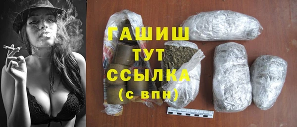 каннабис Аша