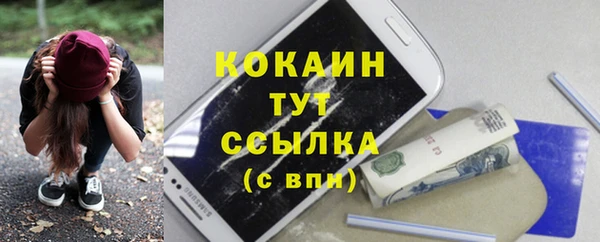меф VHQ Бабаево
