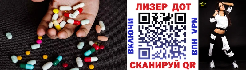 ЛСД экстази ecstasy  Холм 