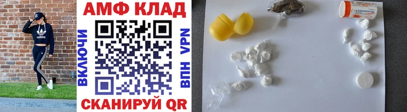 Метамфетамин витя МЕГА онион Холм