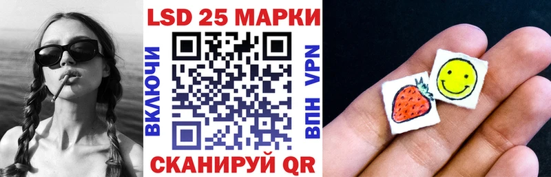 МЕГА рабочий сайт  Холм  Марки N-bome 1500мкг 